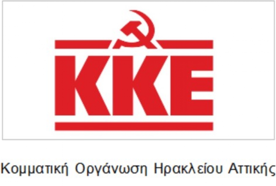 &Eta; &Kappa;.&Omicron;.&Beta;. &Eta;&rho;&alpha;&kappa;&lambda;&epsilon;ί&omicron;&upsilon; &tau;&omicron;&upsilon; &Kappa;&Kappa;&Epsilon; &kappa;&alpha;&tau;&alpha;&gamma;&gamma;έ&lambda;&lambda;&epsilon;&iota; &Delta;&eta;&mu;&omicron;&tau;&iota;&kappa;ή &Alpha;&rho;&chi;ή &kappa;&alpha;&iota; &Omicron;&Pi;&Alpha;&Kappa;&Mu;