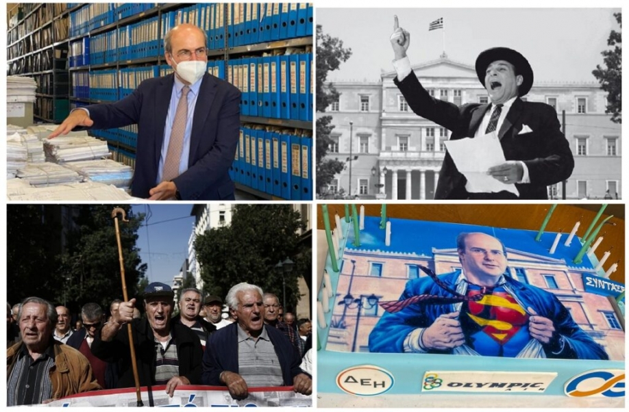 &Lambda;&alpha;ϊ&kappa;ή &Epsilon;&nu;ό&tau;&eta;&tau;&alpha;: &Delta;&iota;ά&lambda;&upsilon;&sigma;&eta; &tau;&eta;&sigmaf; &kappa;&omicron;&iota;&nu;&omega;&nu;&iota;&kappa;ή&sigmaf; &alpha;&sigma;&phi;ά&lambda;&iota;&sigma;&eta;&sigmaf; &kappa;&alpha;&iota; &pi;&omicron;&lambda;&iota;&tau;&iota;&kappa;ή &epsilon;&xi;&alpha;&pi;ά&tau;&eta;&sigma;&eta; &sigma;&epsilon; &beta;ά&rho;&omicron;&sigmaf; &tau;&omega;&nu; &sigma;&upsilon;&nu;&tau;&alpha;&xi;&iota;&omicron;ύ&chi;&omega;&nu;