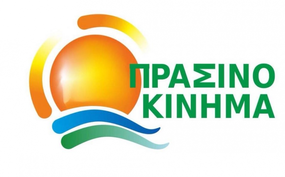 Με την παρουσίαση των πρώτων υποψηφίων βουλευτών του γιόρτασε τα πέντε χρόνια λειτουργίας το Πράσινο Κίνημα