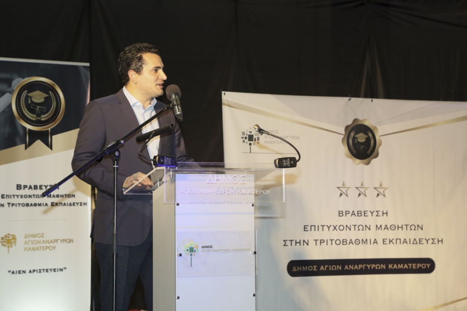 &Beta;&rho;ά&beta;&epsilon;&upsilon;&sigma;&eta; &epsilon;&pi;&iota;&tau;&upsilon;&chi;ό&nu;&tau;&omega;&nu; &mu;&alpha;&theta;&eta;&tau;ώ&nu; &sigma;&tau;&eta;&nu; &Tau;&rho;&iota;&tau;&omicron;&beta;ά&theta;&mu;&iota;&alpha; &Epsilon;&kappa;&pi;&alpha;ί&delta;&epsilon;&upsilon;&sigma;&eta; &alpha;&pi;ό &tau;&omicron;&nu; &Delta;ή&mu;&alpha;&rho;&chi;&omicron; &Alpha;&gamma;ί&omega;&nu; &Alpha;&nu;&alpha;&rho;&gamma;ύ&rho;&omega;&nu; - &Kappa;&alpha;&mu;&alpha;&tau;&epsilon;&rho;&omicron;ύ