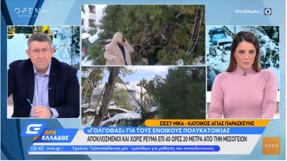 66 ώ&rho;&epsilon;&sigmaf; &chi;&omega;&rho;ί&sigmaf; &rho;&epsilon;ύ&mu;&alpha; - &ldquo; &Omicron; &Delta;ή&mu;&alpha;&rho;&chi;&omicron;&sigmaf; έ&chi;&epsilon;&iota; &kappa;&alpha;&tau;&alpha;&phi;έ&rho;&epsilon;&iota; &tau;&omicron; &alpha;&kappa;&alpha;&tau;ό&rho;&theta;&omega;&tau;&omicron;&rdquo; (video)