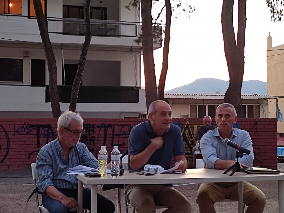 &Epsilon;&nu;&epsilon;&rho;&gamma;&epsilon;&iota;&alpha;&kappa;ή &kappa;&rho;ί&sigma;&eta; &kappa;&alpha;&iota; &alpha;&kappa;&rho;ί&beta;&epsilon;&iota;&alpha; - &Alpha;&iota;&tau;ί&epsilon;&sigmaf; &kappa;&alpha;&iota; &lambda;ύ&sigma;&epsilon;&iota;&sigmaf;: &Pi;&rho;&alpha;&gamma;&mu;&alpha;&tau;&omicron;&pi;&omicron;&iota;ή&theta;&eta;&kappa;&epsilon; &eta; &alpha;&nu;&omicron;&iota;&kappa;&tau;ή &epsilon;&kappa;&delta;ή&lambda;&omega;&sigma;&eta; &tau;&eta;&sigmaf; &Sigma;&upsilon;&mu;&mu;&alpha;&chi;ί&alpha;&sigmaf; &Pi;&omicron;&lambda;&iota;&tau;ώ&nu;