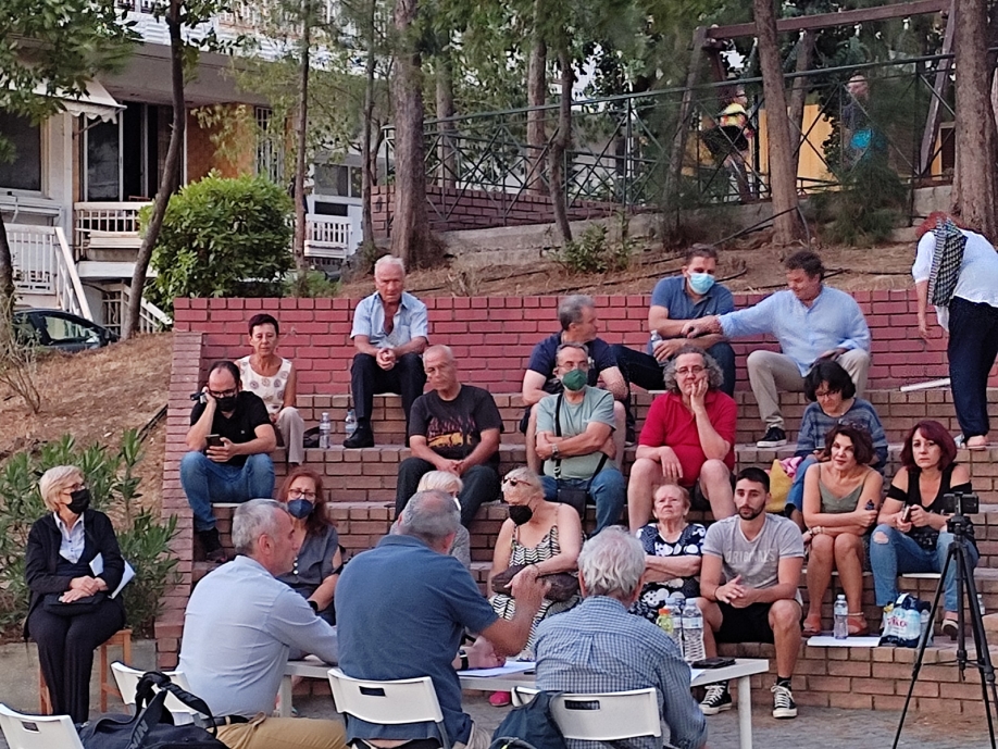 &Epsilon;&nu;&epsilon;&rho;&gamma;&epsilon;&iota;&alpha;&kappa;ή &kappa;&rho;ί&sigma;&eta; &kappa;&alpha;&iota; &alpha;&kappa;&rho;ί&beta;&epsilon;&iota;&alpha; - &Alpha;&iota;&tau;ί&epsilon;&sigmaf; &kappa;&alpha;&iota; &lambda;ύ&sigma;&epsilon;&iota;&sigmaf;: &Pi;&rho;&alpha;&gamma;&mu;&alpha;&tau;&omicron;&pi;&omicron;&iota;ή&theta;&eta;&kappa;&epsilon; &eta; &alpha;&nu;&omicron;&iota;&kappa;&tau;ή &epsilon;&kappa;&delta;ή&lambda;&omega;&sigma;&eta; &tau;&eta;&sigmaf; &Sigma;&upsilon;&mu;&mu;&alpha;&chi;ί&alpha;&sigmaf; &Pi;&omicron;&lambda;&iota;&tau;ώ&nu;