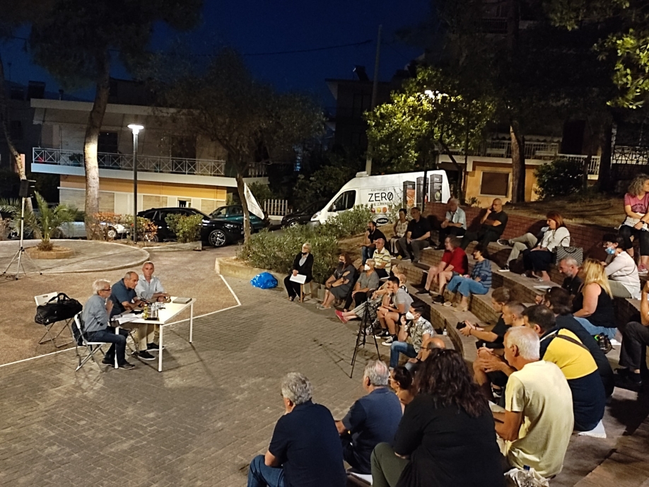 &Epsilon;&nu;&epsilon;&rho;&gamma;&epsilon;&iota;&alpha;&kappa;ή &kappa;&rho;ί&sigma;&eta; &kappa;&alpha;&iota; &alpha;&kappa;&rho;ί&beta;&epsilon;&iota;&alpha; - &Alpha;&iota;&tau;ί&epsilon;&sigmaf; &kappa;&alpha;&iota; &lambda;ύ&sigma;&epsilon;&iota;&sigmaf;: &Pi;&rho;&alpha;&gamma;&mu;&alpha;&tau;&omicron;&pi;&omicron;&iota;ή&theta;&eta;&kappa;&epsilon; &eta; &alpha;&nu;&omicron;&iota;&kappa;&tau;ή &epsilon;&kappa;&delta;ή&lambda;&omega;&sigma;&eta; &tau;&eta;&sigmaf; &Sigma;&upsilon;&mu;&mu;&alpha;&chi;ί&alpha;&sigmaf; &Pi;&omicron;&lambda;&iota;&tau;ώ&nu;