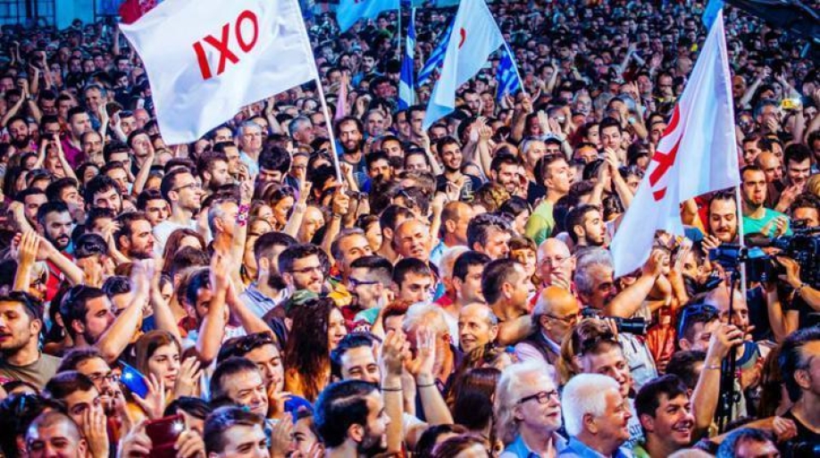 Λαϊκή Ενότητα - Ανυπότακτη Αριστερά: Το σύγχρονο ΟΧΙ της εποχής είναι άλλη μια φορά του Λαού