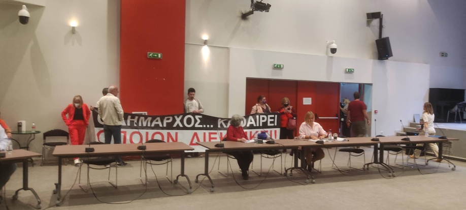 ΣΥΜΒΑΙΝΕΙ ΤΩΡΑ - Διαμαρτυρία εργαζομένων στη συνεδρίαση του Δημοτικού Συμβούλιου Μεταμόρφωσης