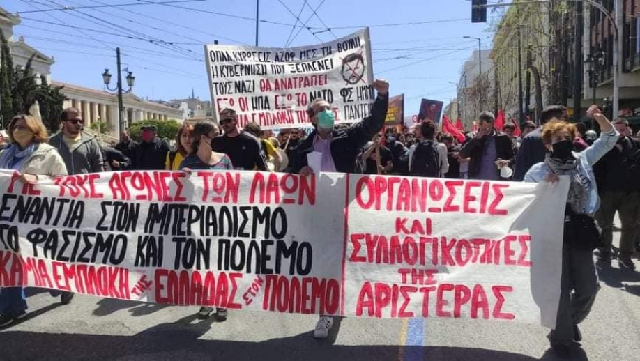 Ξύλο και επαναλαμβανόμενη χρήση χημικών στην αντιφασιστική πορεία (video)