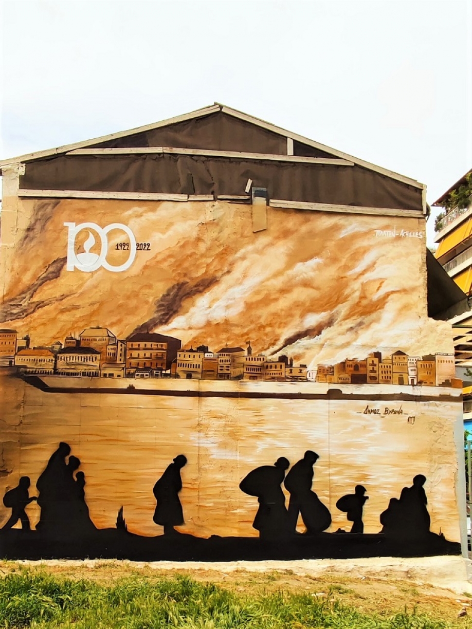 Τοιχογραφία για τα 100 χρόνια από τη Μικρασιατική Καταστροφή, στο κέντρο του Βύρωνα