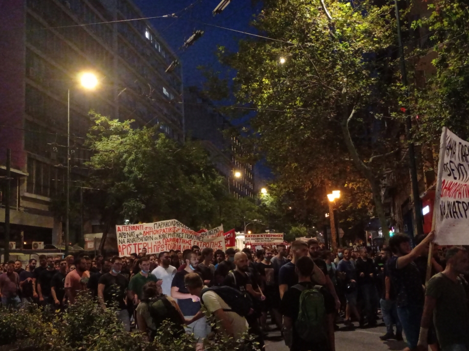 &Mu;&alpha;&zeta;&iota;&kappa;ή &delta;&iota;&alpha;&delta;ή&lambda;&omega;&sigma;&eta; &gamma;&iota;&alpha; &tau;&iota;&sigmaf; &pi;&alpha;&rho;&alpha;&kappa;&omicron;&lambda;&omicron;&upsilon;&theta;ή&sigma;&epsilon;&iota;&sigmaf; &sigma;&tau;&omicron; &Sigma;ύ&nu;&tau;&alpha;&gamma;&mu;&alpha;