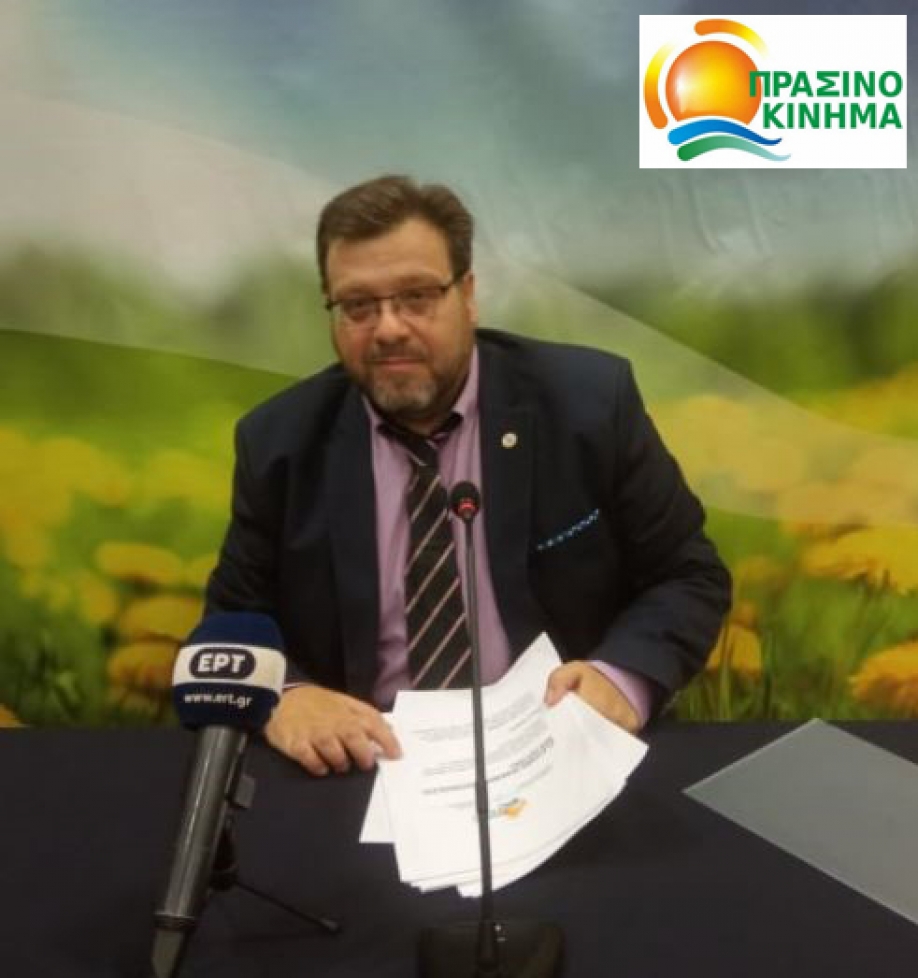 &Sigma;&tau;&eta; &Delta;.&Epsilon;.&Theta;. &tau;&omicron; &Pi;&Rho;&Alpha;&Sigma;&Iota;&Nu;&Omicron; &Kappa;&Iota;&Nu;&Eta;&Mu;&Alpha;