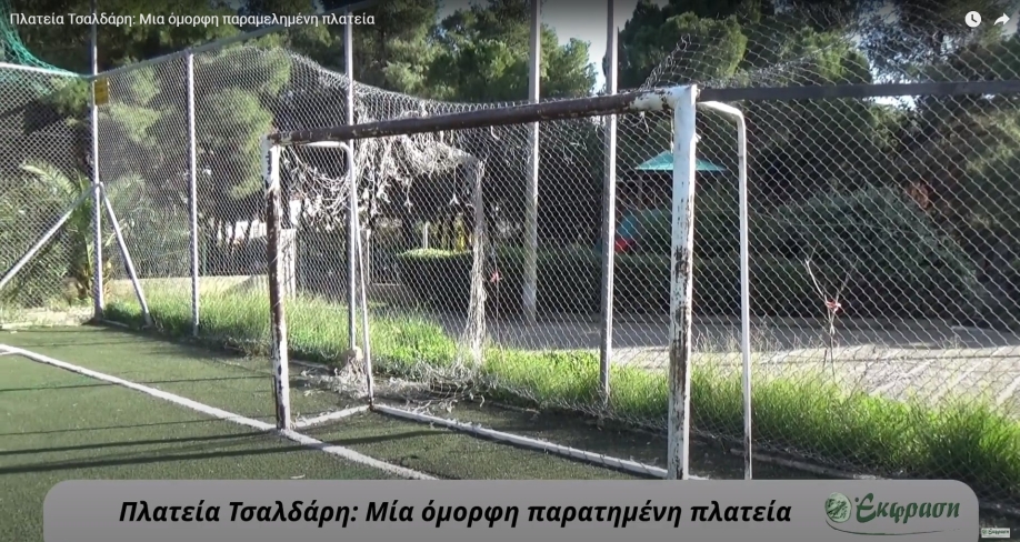 &Delta;&eta;&mu;&iota;&omicron;&upsilon;&rho;&gamma;ί&alpha; - &Alpha;&lambda;&lambda;&eta;&lambda;&epsilon;&gamma;&gamma;ύ&eta;: &Alpha;&upsilon;&tau;ά &epsilon;ί&nu;&alpha;&iota; &tau;&alpha; &chi;ά&lambda;&iota;&alpha; &tau;&omega;&nu; &alpha;&theta;&lambda;&eta;&tau;&iota;&kappa;ώ&nu; &chi;ώ&rho;&omega;&nu; &sigma;&tau;&eta; &Nu;έ&alpha; &Iota;&omega;&nu;ί&alpha;