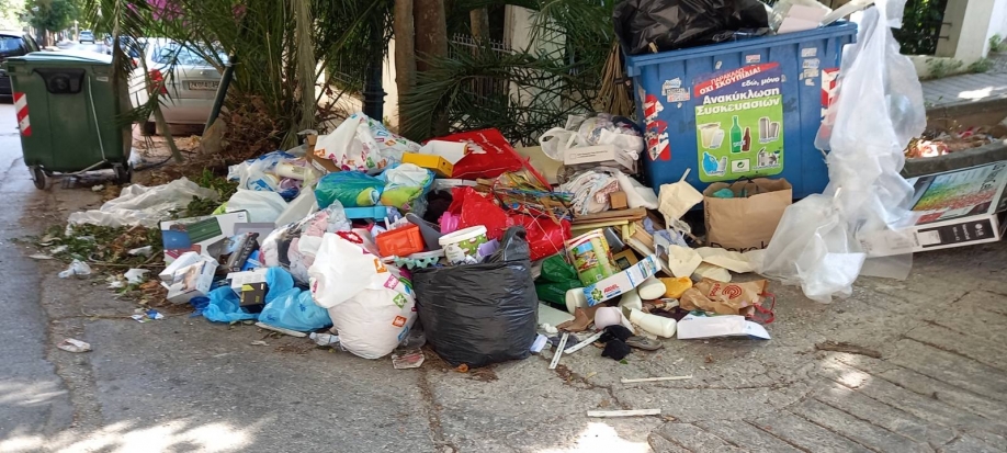 &Delta;&iota;&kappa;&iota;ά &sigma;&omicron;&upsilon; &Delta;ή&mu;&alpha;&rho;&chi;&epsilon; (&kappa;&alpha;&iota; &tau;&eta;&sigmaf; &omicron;&mu;ά&delta;&alpha;&sigmaf; &sigma;&omicron;&upsilon;)