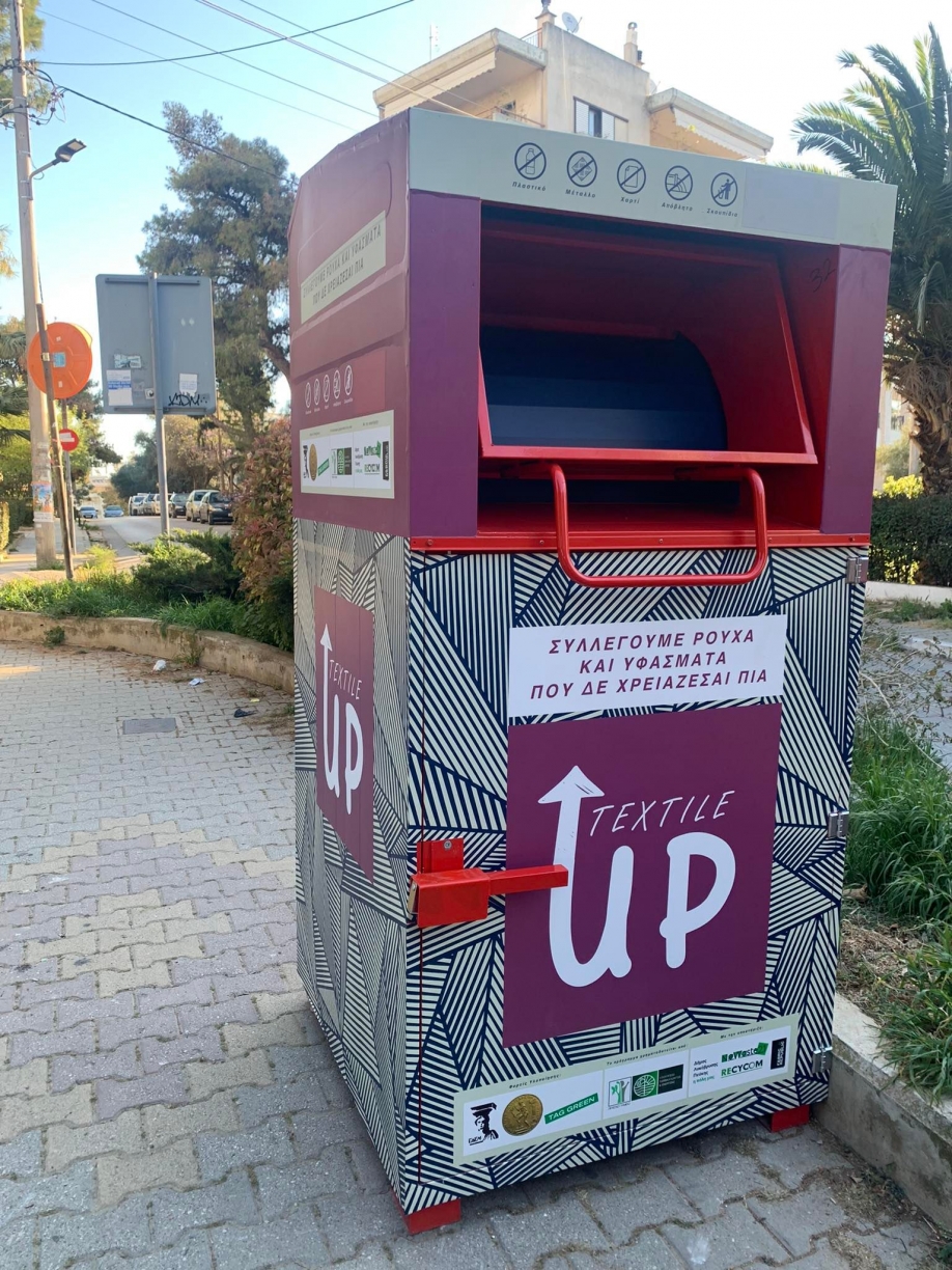 Δήμος Λυκόβρυσης - Πεύκης: Τοποθέτηση 10 ειδικά σχεδιασμένων κάδων ανακύκλωσης στο Ηλιακό Χωρίο και σε Δημοτικά Σχολεία