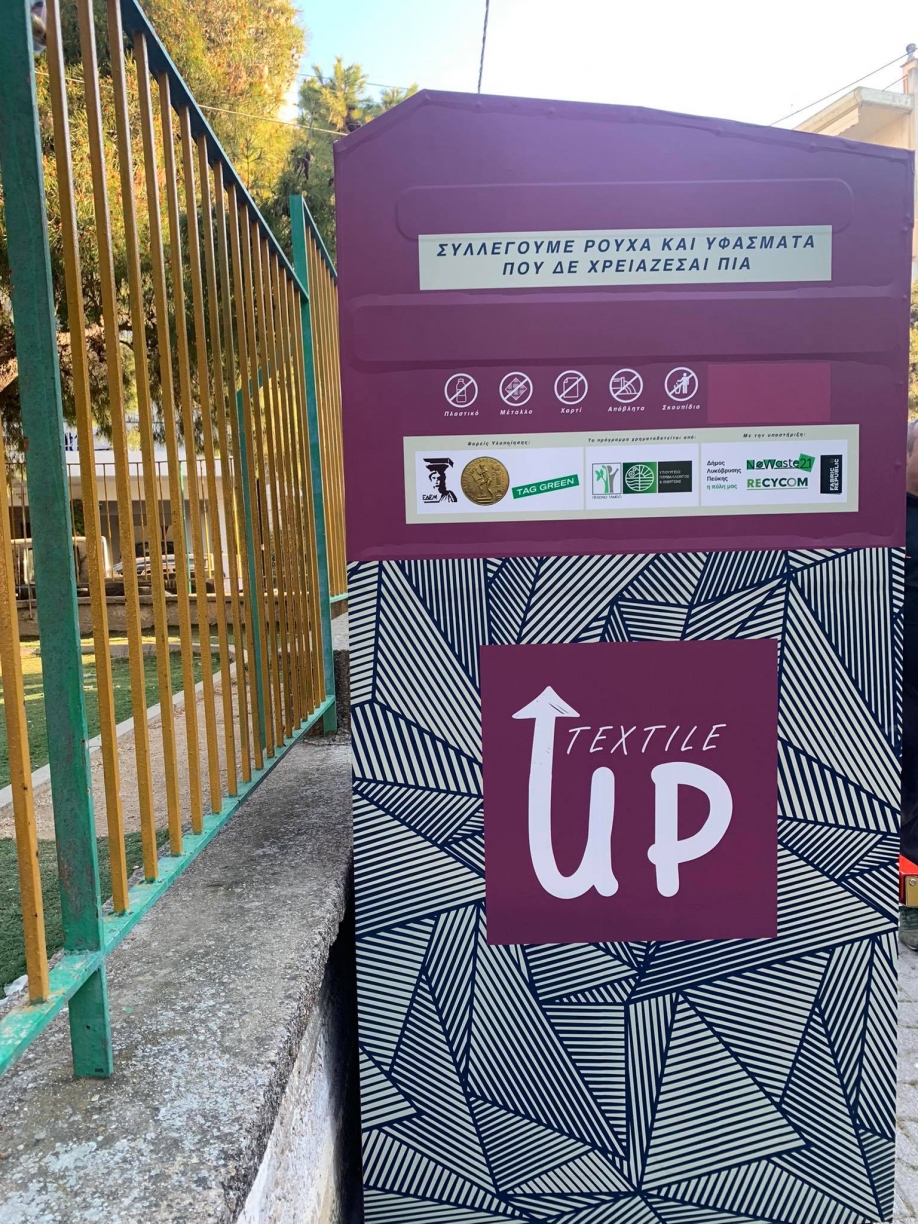 &Delta;ή&mu;&omicron;&sigmaf; &Lambda;&upsilon;&kappa;ό&beta;&rho;&upsilon;&sigma;&eta;&sigmaf; - &Pi;&epsilon;ύ&kappa;&eta;&sigmaf;: &Tau;&omicron;&pi;&omicron;&theta;έ&tau;&eta;&sigma;&eta; 10 &epsilon;&iota;&delta;&iota;&kappa;ά &sigma;&chi;&epsilon;&delta;&iota;&alpha;&sigma;&mu;έ&nu;&omega;&nu; &kappa;ά&delta;&omega;&nu; &alpha;&nu;&alpha;&kappa;ύ&kappa;&lambda;&omega;&sigma;&eta;&sigmaf; &sigma;&tau;&omicron; &Eta;&lambda;&iota;&alpha;&kappa;ό &Chi;&omega;&rho;ί&omicron; &kappa;&alpha;&iota; &sigma;&epsilon; &Delta;&eta;&mu;&omicron;&tau;&iota;&kappa;ά &Sigma;&chi;&omicron;&lambda;&epsilon;ί&alpha;