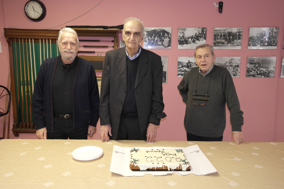 Έκοψε την πίτα της η &quot;Πανιώνιος Στέγη Βύρωνα&quot;