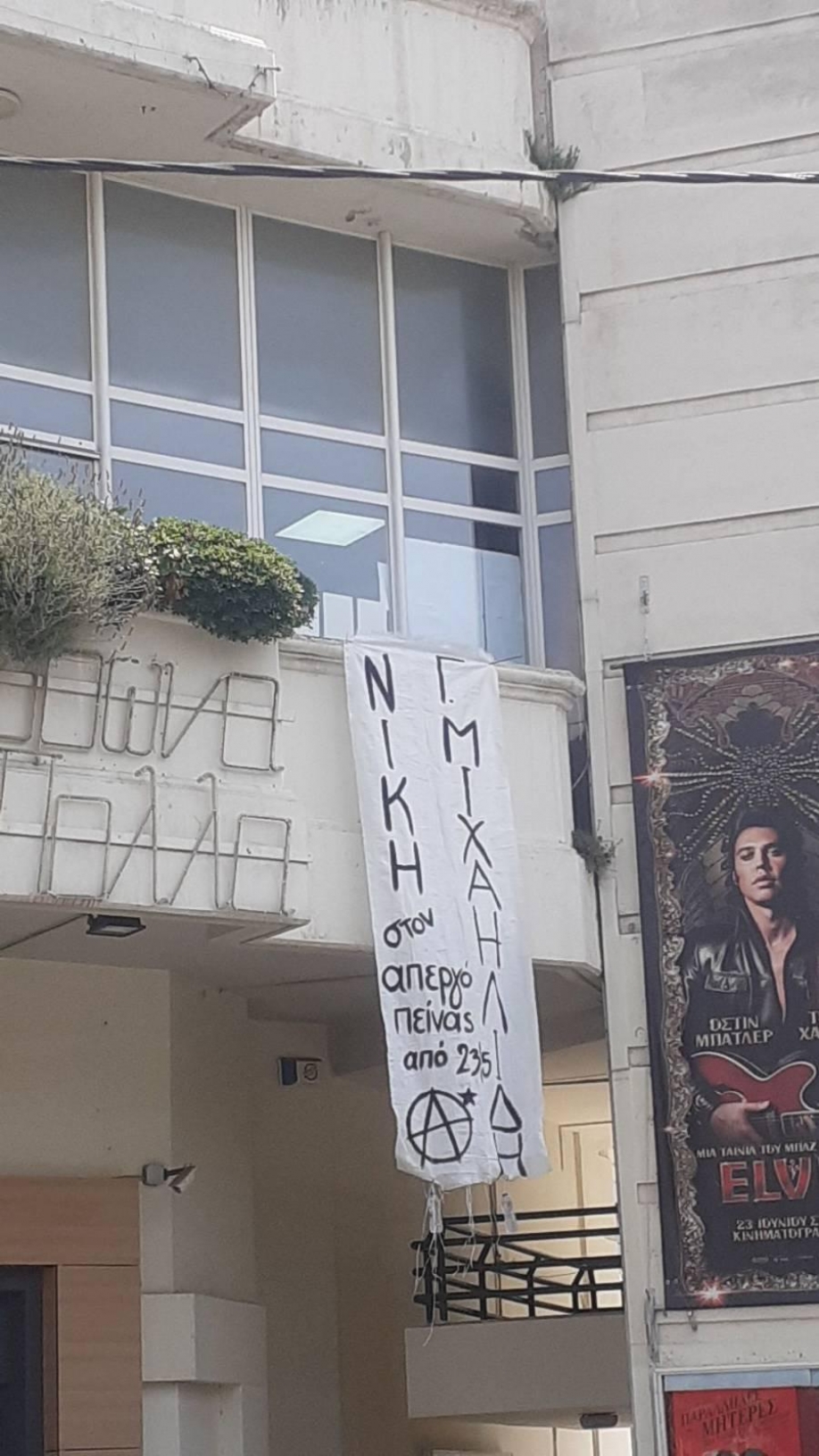 &Delta;ή&mu;&alpha;&rho;&chi;&omicron;&sigmaf; &Beta;ύ&rho;&omega;&nu;&alpha;: &Alpha;&pi;ά&nu;&tau;&eta;&sigma;&eta; &sigma;&tau;&iota;&sigmaf; &sigma;&upsilon;&kappa;&omicron;&phi;&alpha;&nu;&tau;ί&epsilon;&sigmaf; &tau;&eta;&sigmaf; &kappa;&upsilon;&beta;έ&rho;&nu;&eta;&sigma;&eta;&sigmaf; &ndash; Έ&nu;&tau;&omicron;&nu;&eta; &alpha;&nu;&tau;&iota;&pi;&alpha;&rho;ά&theta;&epsilon;&sigma;&eta; &mu;&epsilon; &tau;&omicron;&nu; &Tau;. &Theta;&epsilon;&omicron;&delta;&omega;&rho;&iota;&kappa;ά&kappa;&omicron;