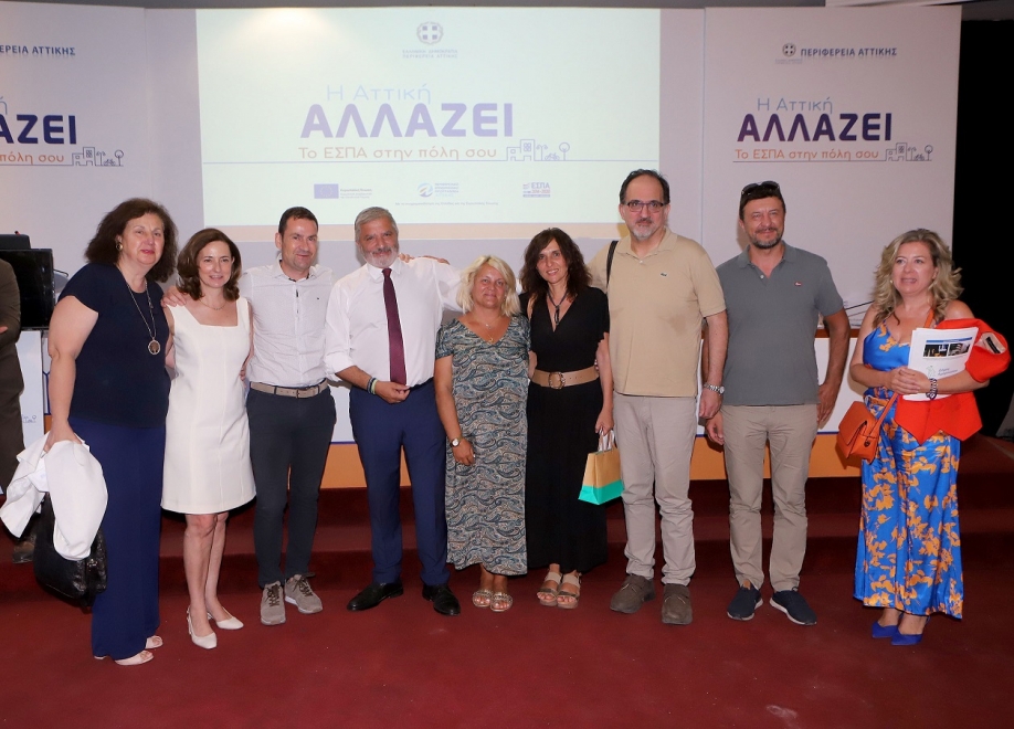 Παρουσιάστηκε το νέο ΕΣΠΑ στην Περιφερειακή Ενότητα Βορείου Τομέα Αθηνών