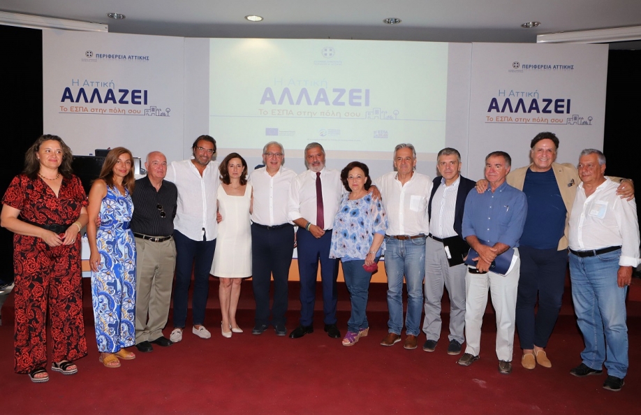 &Pi;&alpha;&rho;&omicron;&upsilon;&sigma;&iota;ά&sigma;&tau;&eta;&kappa;&epsilon; &tau;&omicron; &nu;έ&omicron; &Epsilon;&Sigma;&Pi;&Alpha; &sigma;&tau;&eta;&nu; &Pi;&epsilon;&rho;&iota;&phi;&epsilon;&rho;&epsilon;&iota;&alpha;&kappa;ή &Epsilon;&nu;ό&tau;&eta;&tau;&alpha; &Beta;&omicron;&rho;&epsilon;ί&omicron;&upsilon; &Tau;&omicron;&mu;έ&alpha; &Alpha;&theta;&eta;&nu;ώ&nu;