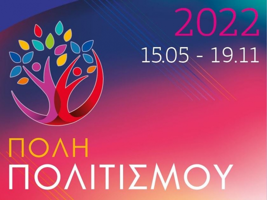 "&Pi;ό&lambda;&eta; &Pi;&omicron;&lambda;&iota;&tau;&iota;&sigma;&mu;&omicron;ύ": &Xi;&epsilon;&kappa;&iota;&nu;&omicron;ύ&nu; &omicron;&iota; &epsilon;&kappa;&delta;&eta;&lambda;ώ&sigma;&epsilon;&iota;&sigmaf; &tau;&omicron;&upsilon; &Delta;ή&mu;&omicron;&upsilon; &Pi;&alpha;&lambda;&lambda;ή&nu;&eta;&sigmaf;