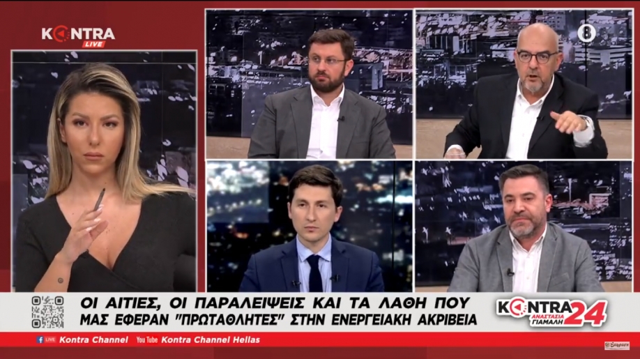 &Omicron;&mu;&omicron;&lambda;&omicron;&gamma;ί&alpha; &Mu;&pi;. &Pi;&alpha;&pi;&alpha;&delta;&eta;&mu;&eta;&tau;&rho;ί&omicron;&upsilon;: &Omicron;&iota; &iota;&delta;&iota;ώ&tau;&epsilon;&sigmaf; &epsilon;&pi;έ&beta;&alpha;&lambda;&alpha;&nu; &tau;&eta; &Rho;ή&tau;&rho;&alpha; &Alpha;&nu;&alpha;&pi;&rho;&omicron;&sigma;&alpha;&rho;&mu;&omicron;&gamma;ή&sigmaf; &sigma;&tau;&eta; &Delta;&Epsilon;&Eta; (video)