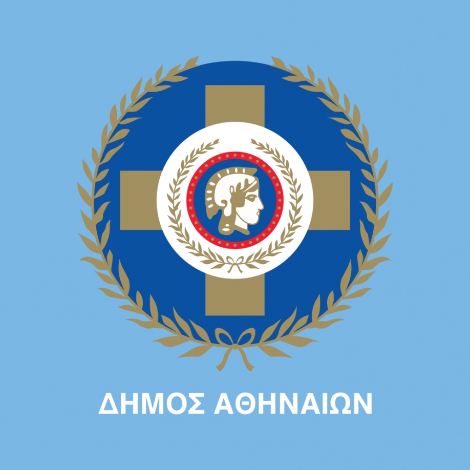 &Epsilon;&kappa;&tau;&alpha;&kappa;&tau;&alpha; &mu;έ&tau;&rho;&alpha; &alpha;&pi;ό &tau;&omicron;&nu; &Delta;ή&mu;&omicron; &Alpha;&theta;&eta;&nu;&alpha;ί&omega;&nu; &gamma;&iota;&alpha; &tau;&omicron;&nu; &kappa;&alpha;ύ&sigma;&omega;&nu;&alpha;