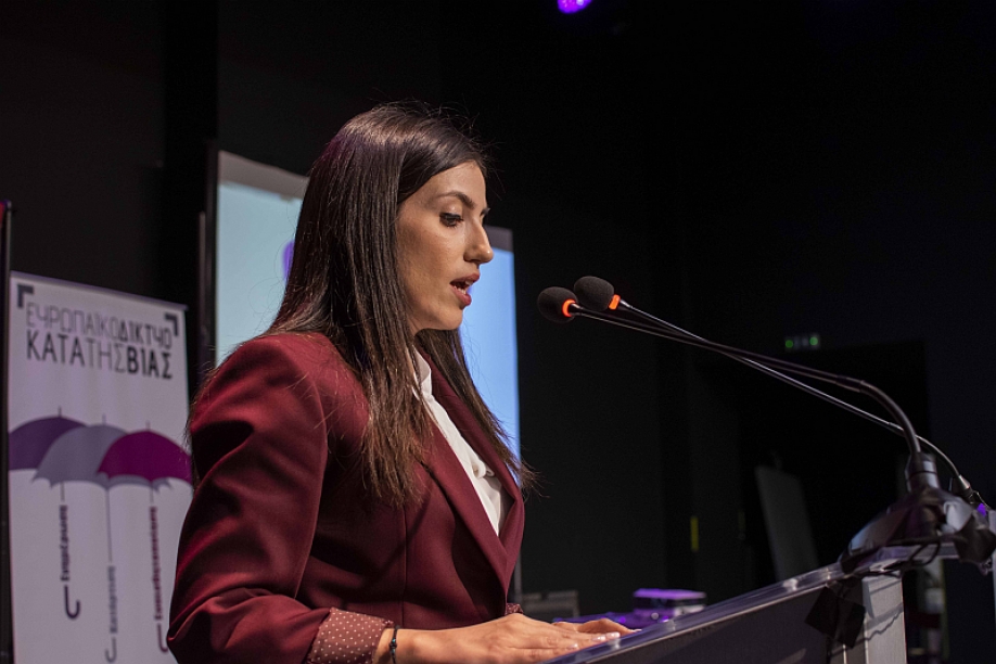 &Delta;ή&mu;&omicron;&sigmaf; &Alpha;&gamma;ί&omicron;&upsilon; &Delta;&eta;&mu;&eta;&tau;&rho;ί&omicron;&upsilon;: &Pi;&rho;&alpha;&gamma;&mu;&alpha;&tau;&omicron;&pi;&omicron;&iota;ή&theta;&eta;&kappa;&epsilon; &eta; &eta;&mu;&epsilon;&rho;ί&delta;&alpha; &gamma;&iota;&alpha; &tau;&eta;&nu; &epsilon;&nu;&delta;&omicron;&omicron;&iota;&kappa;&omicron;&gamma;&epsilon;&nu;&epsilon;&iota;&alpha;&kappa;ή &beta;ί&alpha; &kappa;&alpha;&iota; &tau;&eta; &beta;ί&alpha; &kappa;&alpha;&tau;ά &tau;&omega;&nu; &gamma;&upsilon;&nu;&alpha;&iota;&kappa;ώ&nu;