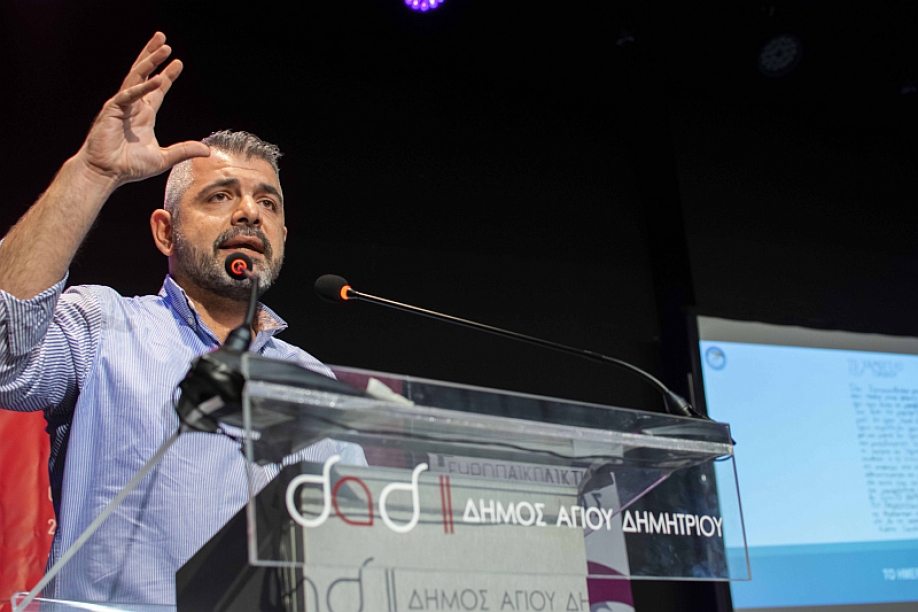 &Delta;ή&mu;&omicron;&sigmaf; &Alpha;&gamma;ί&omicron;&upsilon; &Delta;&eta;&mu;&eta;&tau;&rho;ί&omicron;&upsilon;: &Pi;&rho;&alpha;&gamma;&mu;&alpha;&tau;&omicron;&pi;&omicron;&iota;ή&theta;&eta;&kappa;&epsilon; &eta; &eta;&mu;&epsilon;&rho;ί&delta;&alpha; &gamma;&iota;&alpha; &tau;&eta;&nu; &epsilon;&nu;&delta;&omicron;&omicron;&iota;&kappa;&omicron;&gamma;&epsilon;&nu;&epsilon;&iota;&alpha;&kappa;ή &beta;ί&alpha; &kappa;&alpha;&iota; &tau;&eta; &beta;ί&alpha; &kappa;&alpha;&tau;ά &tau;&omega;&nu; &gamma;&upsilon;&nu;&alpha;&iota;&kappa;ώ&nu;