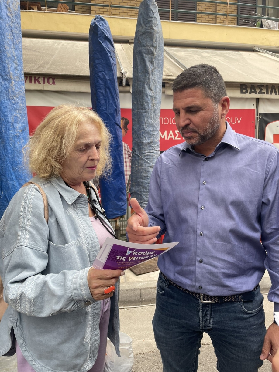 &laquo;&Alpha;&lambda;&lambda;ά&zeta;&omicron;&upsilon;&mu;&epsilon;&raquo;: &Kappa;&omicron;&nu;&tau;ό&pi;&epsilon;&upsilon;&kappa;&omicron; - &Pi;&alpha;&rho;ά&delta;&epsilon;&iota;&sigma;&omicron;&sigmaf; &laquo;&alpha;&gamma;&kappa;ά&lambda;&iota;&alpha;&sigma;&alpha;&nu;&raquo; &tau;&eta; &delta;&rho;ά&sigma;&eta; &laquo;&Alpha;&kappa;&omicron;ύ&mu;&epsilon; &tau;&iota;&sigmaf; &gamma;&epsilon;&iota;&tau;&omicron;&nu;&iota;έ&sigmaf;&raquo;