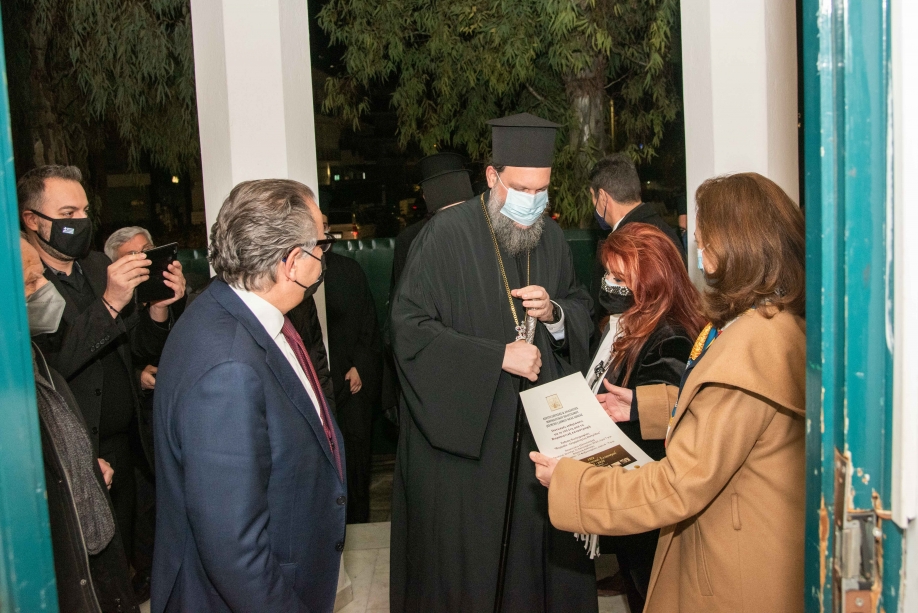 &Pi;&rho;&alpha;&gamma;&mu;&alpha;&tau;&omicron;&pi;&omicron;&iota;ή&theta;&eta;&kappa;&alpha;&nu; &tau;&alpha; &epsilon;&gamma;&kappa;&alpha;ί&nu;&iota;&alpha; Έ&kappa;&theta;&epsilon;&sigma;&eta;&sigmaf; &Phi;&omega;&tau;&omicron;&gamma;&rho;&alpha;&phi;ί&alpha;&sigmaf; &gamma;&iota;&alpha; &tau;&eta; &Mu;. &Alpha;&sigma;ί&alpha; &sigma;&tau;&eta; &Nu;έ&alpha; &Iota;&omega;&nu;ί&alpha;