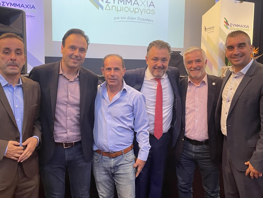 &Omicron; &Delta;ή&mu;&alpha;&rho;&chi;&omicron;&sigmaf; &Zeta;&omega;&gamma;&rho;ά&phi;&omicron;&upsilon; &Beta;&alpha;&sigma;ί&lambda;&eta;&sigmaf; &Theta;ώ&delta;&alpha;&sigmaf; &upsilon;&pi;&omicron;&psi;ή&phi;&iota;&omicron;&sigmaf; &xi;&alpha;&nu;ά &sigma;&tau;&iota;&sigmaf; &alpha;&upsilon;&tau;&omicron;&delta;&iota;&omicron;&iota;&kappa;&eta;&tau;&iota;&kappa;έ&sigmaf; &epsilon;&kappa;&lambda;&omicron;&gamma;έ&sigmaf;