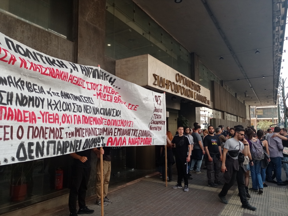 “Δεν πάει άλλο με τη φτώχεια και την ακρίβεια” βροντοφώναξαν οι εργαζόμενοι (video)