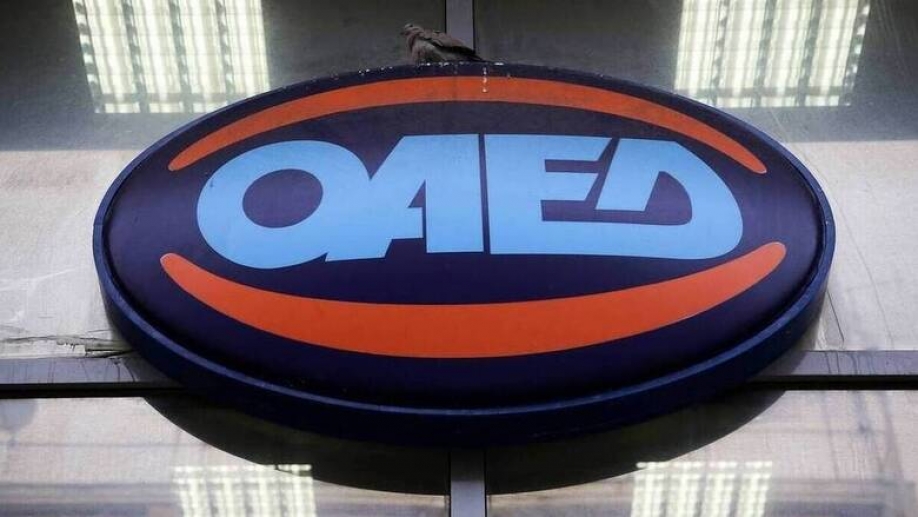 &Alpha;&nu;&alpha;&kappa;&omicron;ί&nu;&omega;&sigma;&eta; &tau;&omicron;&upsilon; &Delta;. &Alpha;&gamma;ί&alpha;&sigmaf; &Pi;&alpha;&rho;&alpha;&sigma;&kappa;&epsilon;&upsilon;ή&sigmaf; &gamma;&iota;&alpha; &tau;&omicron; &nu;έ&omicron; &pi;&rho;ό&gamma;&rho;&alpha;&mu;&mu;&alpha; &Kappa;&omicron;&iota;&nu;&omega;&phi;&epsilon;&lambda;&omicron;ύ&sigmaf; &Epsilon;&rho;&gamma;&alpha;&sigma;ί&alpha;&sigmaf; &tau;&omicron;&upsilon; &Omicron;&Alpha;&Epsilon;&Delta;