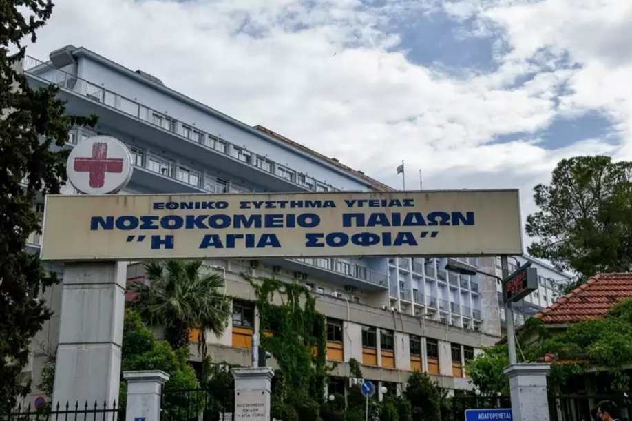 &Tau;έ&lambda;&omicron;&sigmaf; &tau;&alpha; &tau;&alpha;&kappa;&tau;&iota;&kappa;ά &chi;&epsilon;&iota;&rho;&omicron;&upsilon;&rho;&gamma;&epsilon;ί&alpha; &sigma;&tau;&omicron; &Pi;&alpha;ί&delta;&omega;&nu; &laquo;&Eta; &Alpha;&gamma;ί&alpha; &Sigma;&omicron;&phi;ί&alpha;&raquo; &ndash; &Chi;&omega;&rho;ί&sigmaf; &alpha;&nu;&alpha;&iota;&sigma;&theta;&eta;&sigma;&iota;&omicron;&lambda;ό&gamma;&omicron;&upsilon;&sigmaf; &tau;&omicron; &nu;&omicron;&sigma;&omicron;&kappa;&omicron;&mu;&epsilon;ί&omicron;