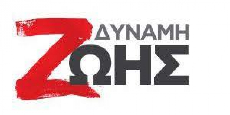 ''Ό&chi;&iota; &sigma;&tau;&eta;&nu; &iota;&delta;&iota;&omega;&tau;&iota;&kappa;&omicron;&pi;&omicron;ί&eta;&sigma;&eta; &tau;&omicron;&upsilon; &Pi;&epsilon;&delta;ί&omicron;&upsilon; &tau;&omicron;&upsilon; Ά&rho;&epsilon;&omega;&sigmaf; &pi;&omicron;&upsilon; &pi;&rho;&omicron;&omega;&theta;&epsilon;ί &eta; &Delta;&iota;&omicron;ί&kappa;&eta;&sigma;&eta; &Pi;&alpha;&tau;&omicron;ύ&lambda;&eta;''-&Delta;ύ&nu;&alpha;&mu;&eta; &Zeta;&omega;ή&sigmaf;