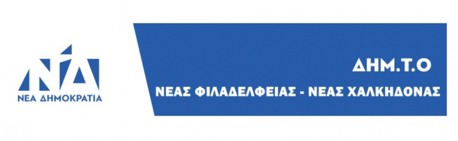 &Delta;&Eta;&Mu;.&Tau;.&Omicron;. &Nu;&Delta; &Nu;.&Phi; - &Nu;.&Chi;: &Delta;&iota;ά&theta;&epsilon;&sigma;&eta; &phi;&rho;έ&sigma;&kappa;&omega;&nu; &psi;&alpha;&rho;&iota;ώ&nu; &gamma;&iota;&alpha; &tau;&omicron; &sigma;&upsilon;&sigma;&sigma;ί&tau;&iota;&omicron; &tau;&eta;&sigmaf; &Mu;&eta;&tau;&rho;ό&pi;&omicron;&lambda;&eta;&sigmaf;