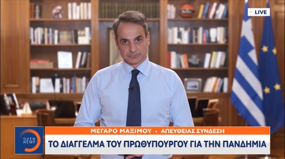 &Mu;&epsilon; "&phi;&iota;&lambda;&omicron;&delta;ώ&rho;&eta;&mu;&alpha;" &eta; &alpha;&nu;&tau;&iota;&mu;&epsilon;&tau;ώ&pi;&iota;&sigma;&eta; &tau;&eta;&sigmaf; &alpha;&kappa;&rho;ί&beta;&epsilon;&iota;&alpha;&sigmaf;
