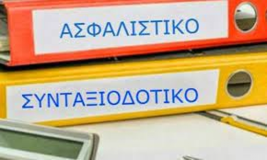 &Delta;&iota;&alpha;&delta;&iota;&kappa;&tau;&upsilon;&alpha;&kappa;ή &epsilon;&kappa;&delta;ή&lambda;&omega;&sigma;&eta; &tau;&omicron;&upsilon; &Sigma;.&Epsilon;.&Pi;.&Epsilon;. &Alpha;&mu;&alpha;&rho;&omicron;&upsilon;&sigma;ί&omicron;&upsilon; &gamma;&iota;&alpha; &alpha;&sigma;&phi;&alpha;&lambda;&iota;&sigma;&tau;&iota;&kappa;ό &kappa;&alpha;&iota; &sigma;&upsilon;&nu;&tau;&alpha;&xi;&iota;&omicron;&delta;&omicron;&tau;&iota;&kappa;ό &tau;&eta;&nu; &Pi;έ&mu;&pi;&tau;&eta;