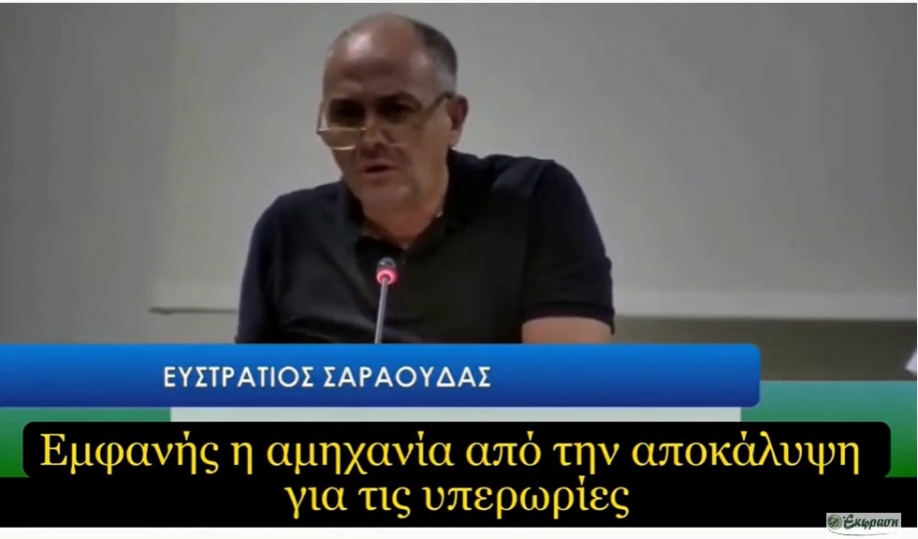 Δήμαρχος Μεταμόρφωσης - Εμφανής η αμηχανία του από την αποκάλυψη του πως &quot;δίνονται&quot; οι υπερωρίες