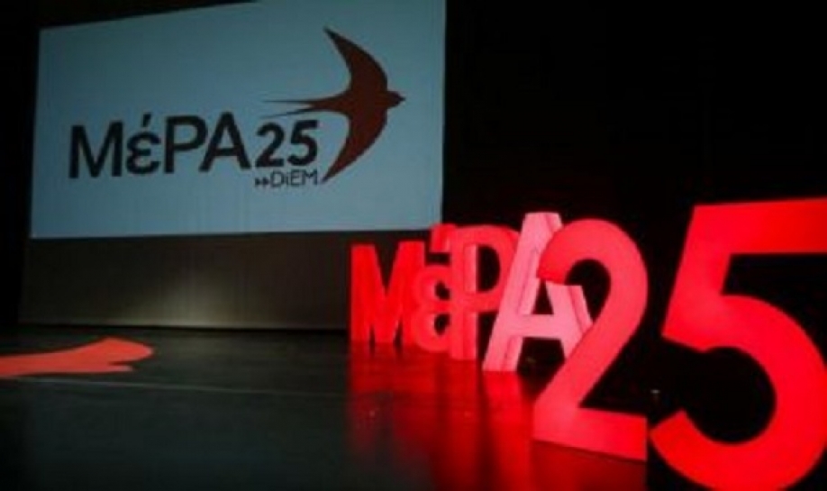 &Mu;έ&Rho;&Alpha;25: &Tau;&epsilon;&lambda;&iota;&kappa;ά &mu;&pi;&omicron;&rho;&epsilon;ί &nu;&alpha; &upsilon;&pi;ά&rho;&xi;&epsilon;&iota; &epsilon;&theta;&nu;&iota;&kappa;&omicron;&pi;&omicron;ί&eta;&sigma;&eta; &tau;&omega;&nu; &epsilon;&tau;&alpha;&iota;&rho;&epsilon;&iota;ώ&nu; &epsilon;&nu;έ&rho;&gamma;&epsilon;&iota;&alpha;&sigmaf; ό&pi;&omega;&sigmaf; &delta;&epsilon;ί&chi;&nu;&epsilon;&iota; &mu;έ&chi;&rho;&iota; &kappa;&alpha;&iota; &eta; &Kappa;&upsilon;&beta;έ&rho;&nu;&eta;&sigma;&eta; &Mu;&alpha;&kappa;&rho;ό&nu; &sigma;&tau;&eta; &Gamma;&alpha;&lambda;&lambda;ί&alpha;