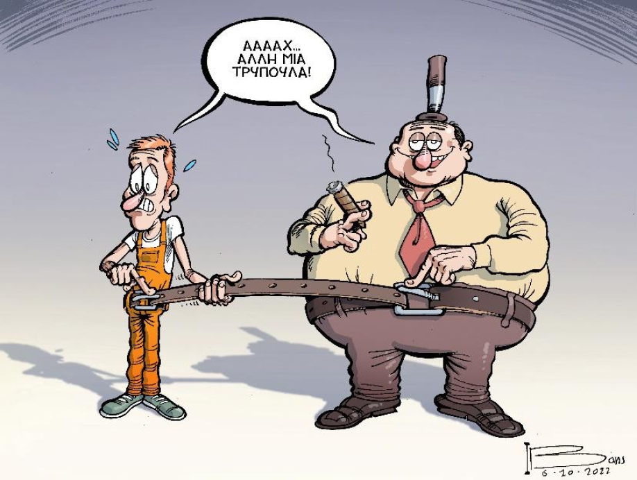 &Lambda;&alpha;ϊ&kappa;ή &Sigma;&upsilon;&sigma;&pi;&epsilon;ί&rho;&omega;&sigma;&eta; &Mu;&epsilon;&gamma;ά&rho;&omega;&nu; - &Nu;.&Pi;&epsilon;&rho;ά&mu;&omicron;&upsilon;: "&Lambda;&epsilon;&upsilon;&kappa;ή &Nu;ύ&chi;&tau;&alpha;" - &Mu;&alpha;ύ&rho;&epsilon;&sigmaf; &mu;έ&rho;&epsilon;&sigmaf; &gamma;&iota;&alpha; &epsilon;&rho;&gamma;&alpha;&zeta;ό&mu;&epsilon;&nu;&omicron;&upsilon;&sigmaf; &kappa;&alpha;&iota; &epsilon;&pi;&alpha;&gamma;&gamma;&epsilon;&lambda;&mu;&alpha;&tau;ί&epsilon;&sigmaf;