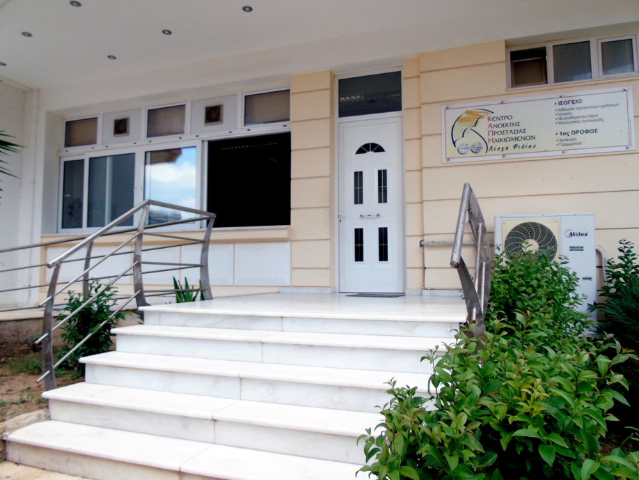 &Kappa;&lambda;&iota;&mu;&alpha;&tau;&iota;&zeta;ό&mu;&epsilon;&nu;&omicron;&iota; &chi;ώ&rho;&omicron;&iota; &tau;&omicron;&upsilon; &Delta;ή&mu;&omicron;&upsilon; &Mu;&epsilon;&gamma;&alpha;&rho;έ&omega;&nu;