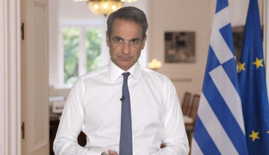 &Mu;&eta;&tau;&sigma;&omicron;&tau;ά&kappa;&eta;&sigmaf;: "&Iota;&sigma;&tau;&omicron;&rho;&iota;&kappa;ή &eta;&mu;έ&rho;&alpha; &sigma;ή&mu;&epsilon;&rho;&alpha;, ή&rho;&theta;&epsilon; &tau;&omicron; &tau;έ&lambda;&omicron;&sigmaf; &tau;&omega;&nu; &mu;&nu;&eta;&mu;&omicron;&nu;ί&omega;&nu;"
