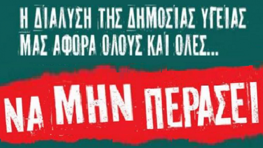 &Alpha;&nu;&epsilon;&xi;ά&rho;&tau;&eta;&tau;&eta; &Epsilon;&nu;&omega;&tau;&iota;&kappa;ή  &Tau;&alpha;&xi;&iota;&kappa;ή &Kappa;ί&nu;&eta;&sigma;&eta; &Mu;&Alpha;&Chi;&Eta;: &Kappa;ά&tau;&omega; &tau;&alpha; &chi;έ&rho;&iota;&alpha; &alpha;&pi;ό &tau;&omicron; &Epsilon;&Sigma;&Upsilon;!