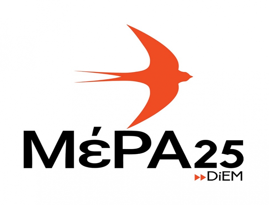 &Mu;&Epsilon;&Rho;&Alpha; 25: &Eta; &Kappa;&upsilon;&beta;έ&rho;&nu;&eta;&sigma;&eta; &theta;&upsilon;&sigma;&iota;ά&zeta;&epsilon;&iota; &mu;έ&chi;&rho;&iota; &kappa;&alpha;&iota; &tau;&iota;&sigmaf; &mu;&alpha;&rho;ί&nu;&epsilon;&sigmaf; &tau;&eta;&sigmaf; &chi;ώ&rho;&alpha;&sigmaf; &gamma;&iota;&alpha; &nu;&alpha; &epsilon;&upsilon;&nu;&omicron;&eta;&theta;&epsilon;ί &omicron; "&epsilon;&pi;&epsilon;&nu;&delta;&upsilon;&tau;ή&sigmaf;" &sigma;&tau;&omicron; &Epsilon;&lambda;&lambda;&eta;&nu;&iota;&kappa;ό