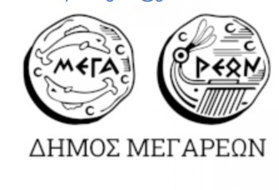 &Tau;&omicron; &gamma;&lambda;έ&nu;&tau;&iota; &kappa;&alpha;&lambda;ά &kappa;&rho;&alpha;&tau;&epsilon;ί &sigma;&tau;&alpha; &Mu;έ&gamma;&alpha;&rho;&alpha;: &Lambda;&alpha;ϊ&kappa;ό &gamma;&lambda;έ&nu;&tau;&iota; &alpha;&pi;&omicron;&chi;&alpha;&iota;&rho;&epsilon;&tau;&iota;&sigma;&mu;&omicron;ύ &tau;&omicron;&upsilon; &kappa;&alpha;&lambda;&omicron;&kappa;&alpha;&iota;&rho;&iota;&omicron;ύ &sigma;&tau;&eta;&nu; &pi;&lambda;&alpha;&tau;&epsilon;ί&alpha; &Alpha;&gamma;ί&omicron;&upsilon; &Iota;&omega;ά&nu;&nu;&eta; &Chi;&omicron;&rho;&epsilon;&upsilon;&tau;&alpha;&rho;ά