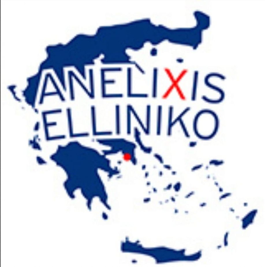 &Delta;&eta;&mu;&omicron;&tau;&iota;&kappa;ή &Sigma;&upsilon;&nu;&epsilon;&rho;&gamma;&alpha;&sigma;ί&alpha; &Epsilon;&lambda;&lambda;&eta;&nu;&iota;&kappa;&omicron;ύ &Alpha;&rho;&gamma;&upsilon;&rho;&omicron;ύ&pi;&omicron;&lambda;&eta;&sigmaf;: Ό&chi;&iota; &sigma;&tau;&eta; &mu;&epsilon;&tau;&alpha;&tau;&rho;&omicron;&pi;ή &tau;&omicron;&upsilon; &Delta;ή&mu;&omicron;&upsilon; &sigma;&epsilon; &alpha;&nu;ώ&nu;&upsilon;&mu;&eta; &epsilon;&tau;&alpha;&iota;&rho;&epsilon;ί&alpha;