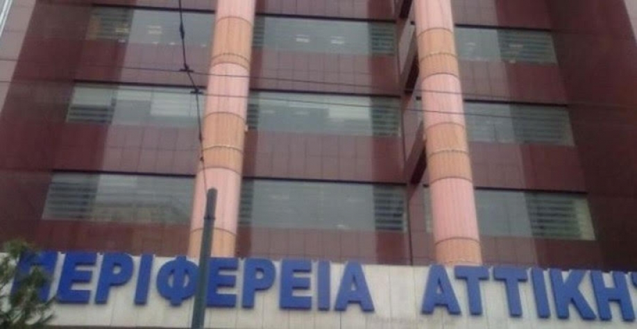 Δύναμη Ζωής: Πελατειακή “αριστεία” με... “φιλανθρωπική” σφραγίδα...