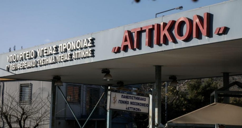&Sigma;&Delta;&Iota;&Tau; &alpha;&nu;ά&mu;&epsilon;&sigma;&alpha; &sigma;&tau;&omicron; &Alpha;&tau;&tau;&iota;&kappa;ό &Nu;&omicron;&sigma;&omicron;&kappa;&omicron;&mu;&epsilon;ί&omicron; &kappa;&alpha;&iota; &tau;&omicron; &Iota;&Alpha;&Sigma;&Omega; &kappa;&alpha;&tau;&alpha;&gamma;&gamma;έ&lambda;&lambda;&epsilon;&iota; &tau;&omicron; &tau;&omicron;&pi;&iota;&kappa;ό &Sigma;&omega;&mu;&alpha;&tau;&epsilon;ί&omicron; &kappa;&alpha;&iota; &eta; &Epsilon;&Iota;&Nu;&Alpha;&Pi;